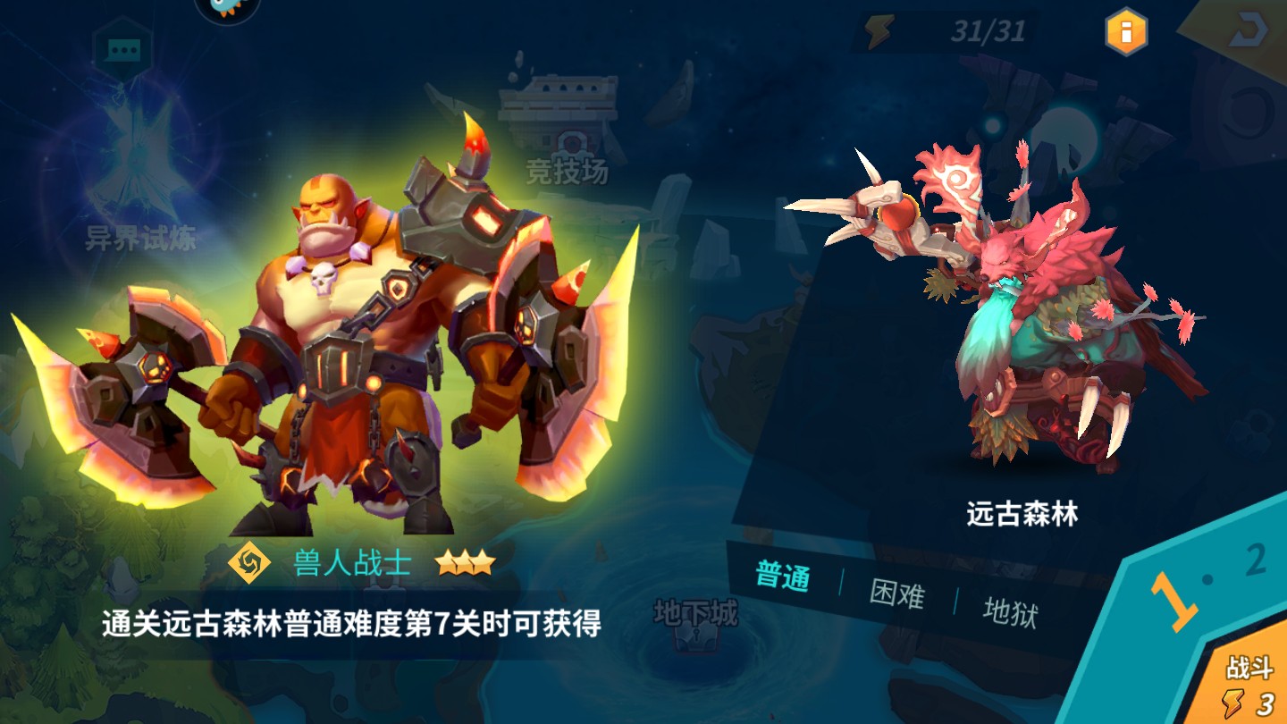 卡拉希尔战记九游版 3.0.7安卓版
