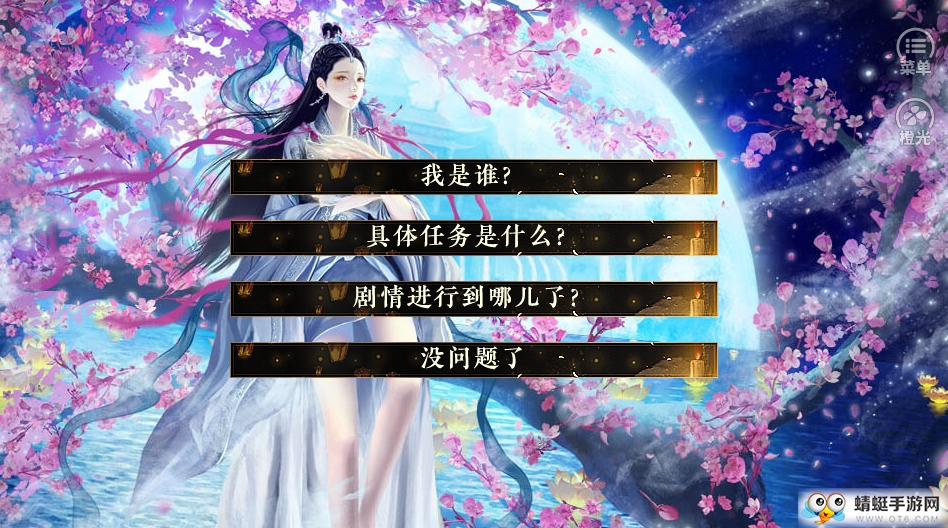 吾皇三千佳丽无限鲜花版 2020.05.09.11内购破解版