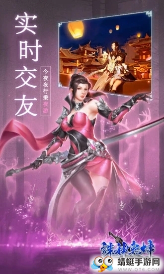 罗刹之境诛神乾坤腾讯应用宝版 4.0.0最新版