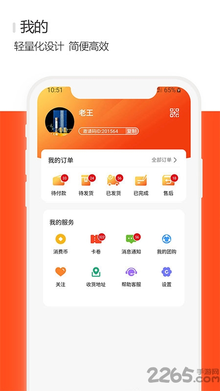 入香如净