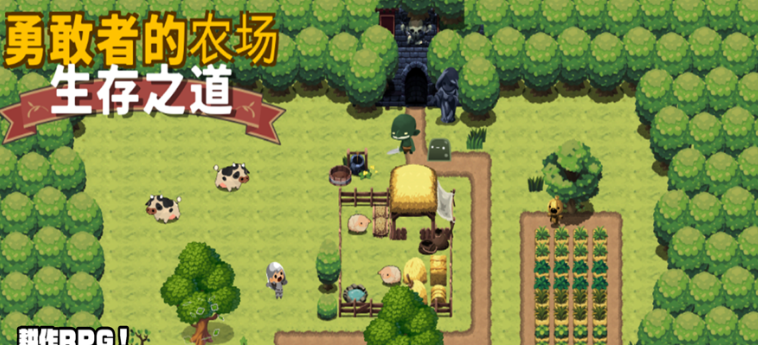 游戏场景截图