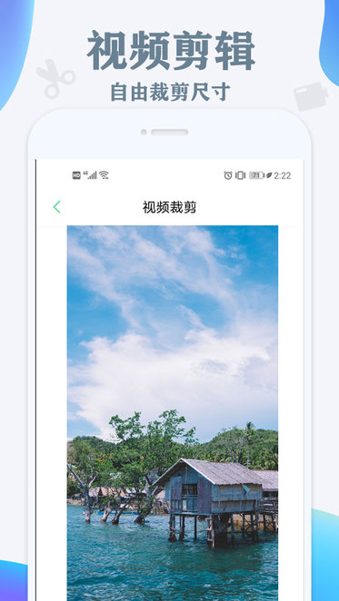 免费去水印