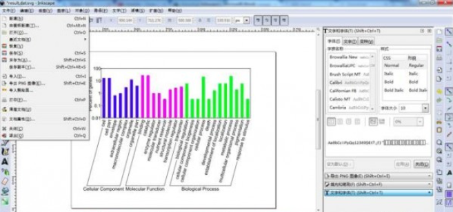Inkscape(矢量绘图软件) v1.0.1免费版