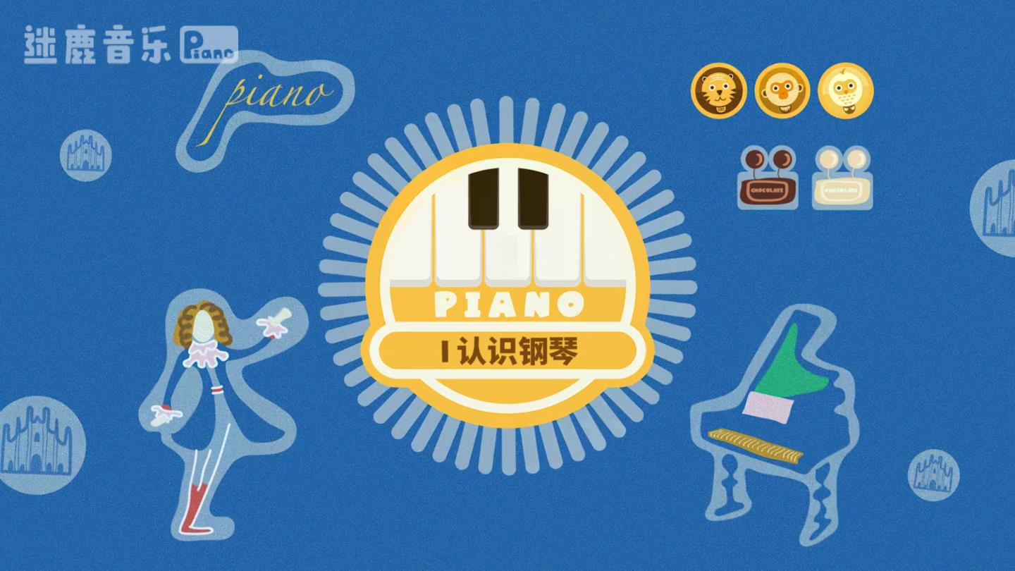迷鹿音乐钢琴古筝官方版 3.5.5安卓版