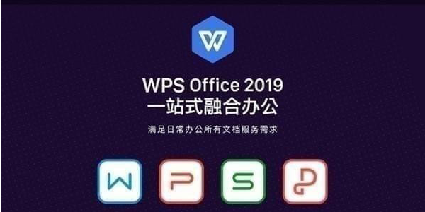 WPS