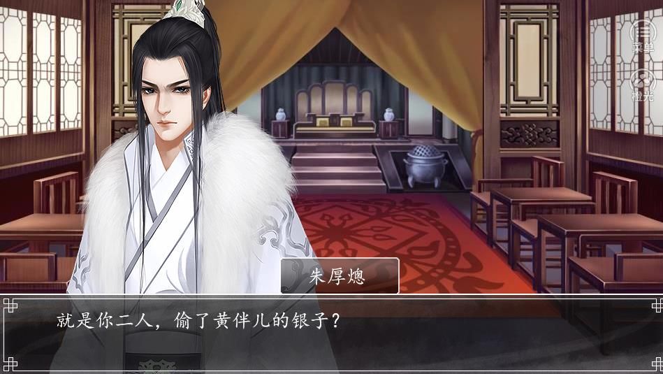 第一锦衣卫无限金手指版 2020.07.21.14内购版