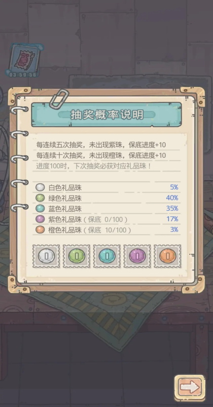 最强蜗牛最新版本 0.12.260320.02安卓版