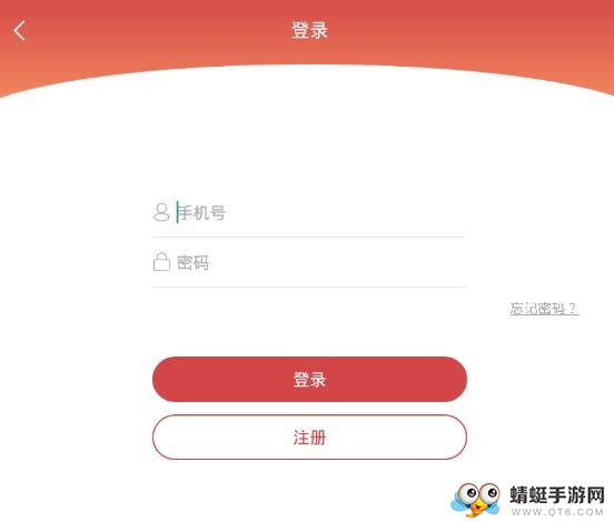 松鼠红包手机版