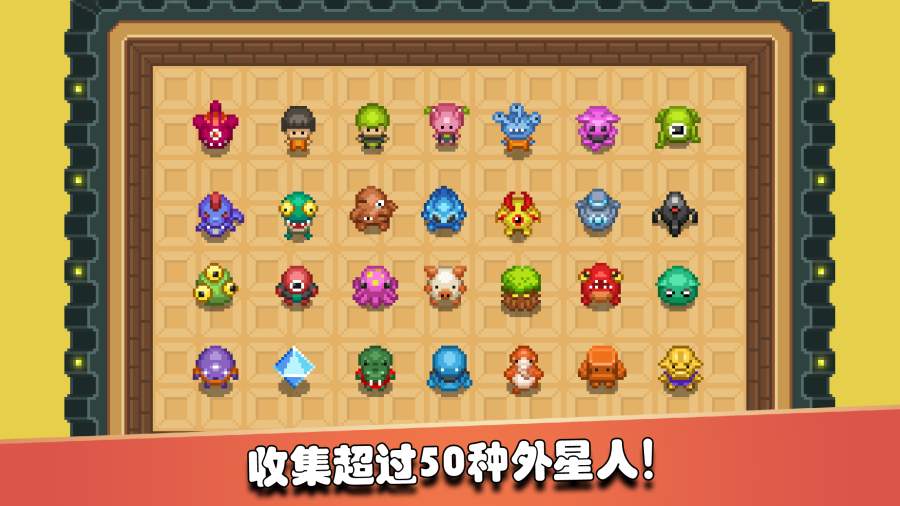 监狱星球无限金币版 1.47安卓版