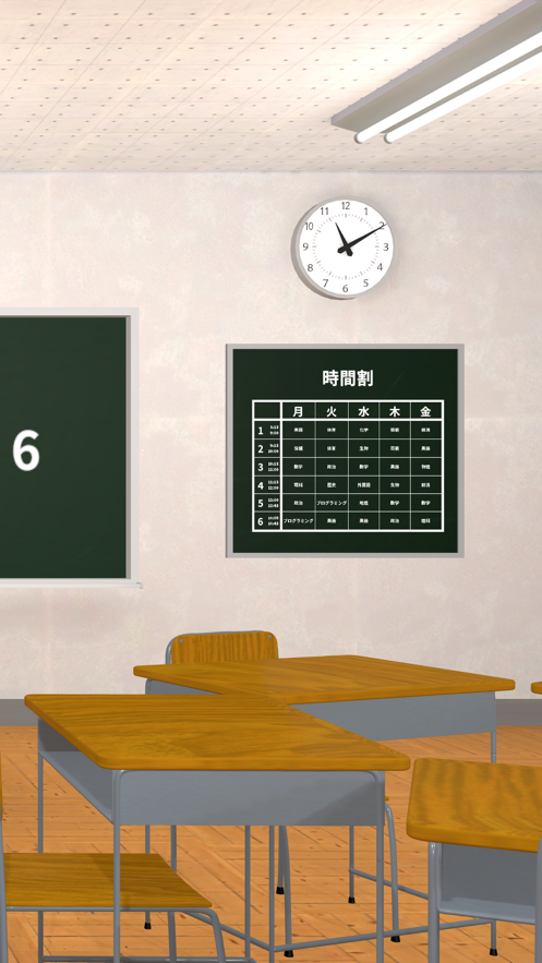 Escape Room School Classroom ios版