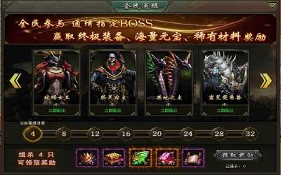 风流霸业BT变态版 1.0.1福利版