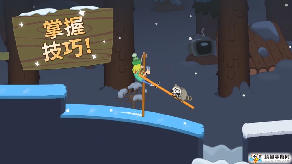 行走大师你能跳不安卓正式版 1.4.2