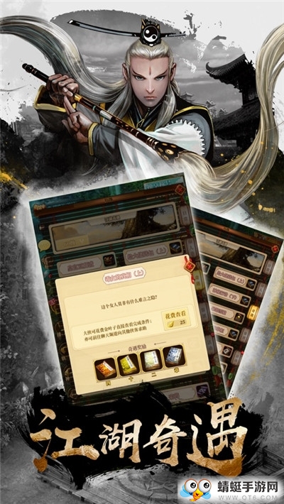 寒江孤影 1.0