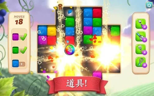 碎碎神秘庄园无限资源版 1.17.8安卓版