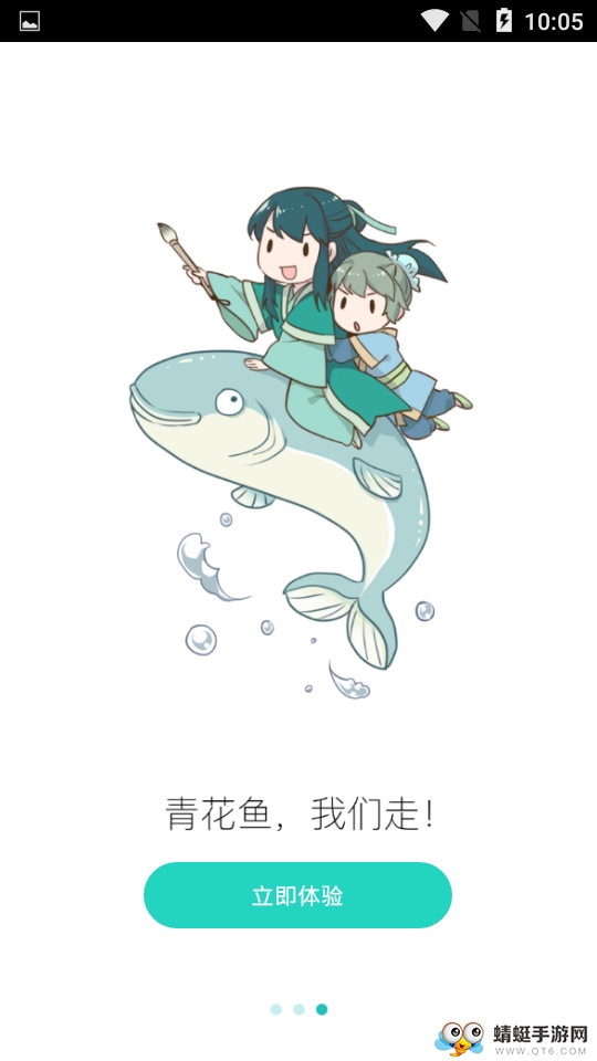 长佩阅读最新版 V2.8.2安卓版