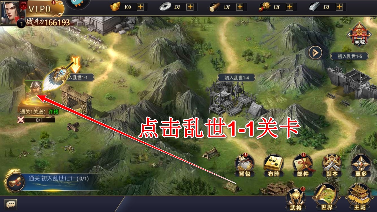 主公别闹手游