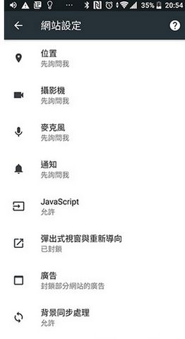 kiwi浏览器app