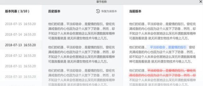 橙瓜码字 v1.5.6.0免费版