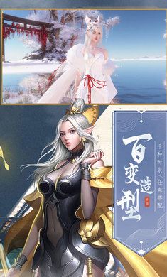 倩女世界安卓正式版 2.0.0