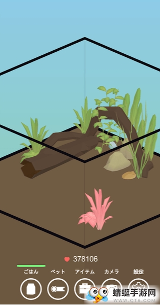 froglife(青蛙生活正式版) 0.1