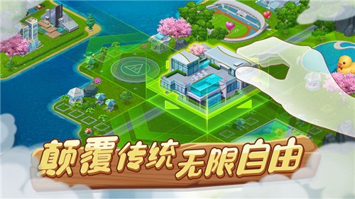 蔬菜庄园最新版 1.1.7中文版