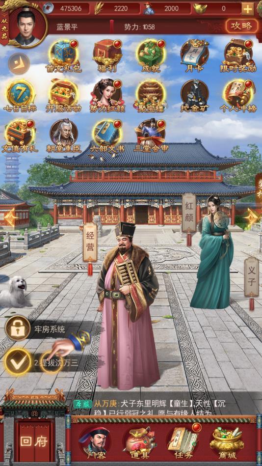 判案吧官人安卓版 1.0.2官方版