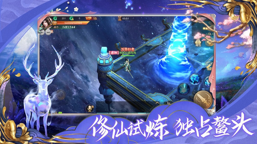 重火月上传官方版 6.4.0安卓版