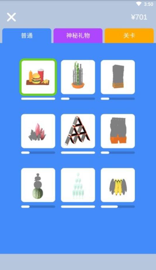 宝剑大师官方版 1.3.1最新版