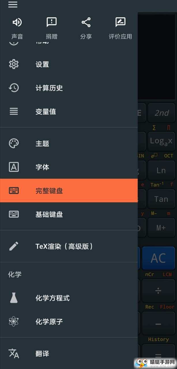 Calc Business（计算器）最新安卓版