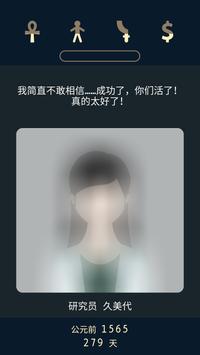 Lapse2：前夜无限道具版 1.0.7最新版