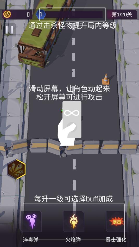 幸存绿洲突围官方版 1.1.1.1安卓测试服