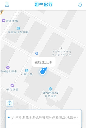 如一出行