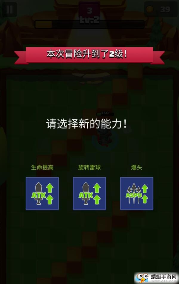 射箭英雄新时代无限货币版 1.0.2中文版