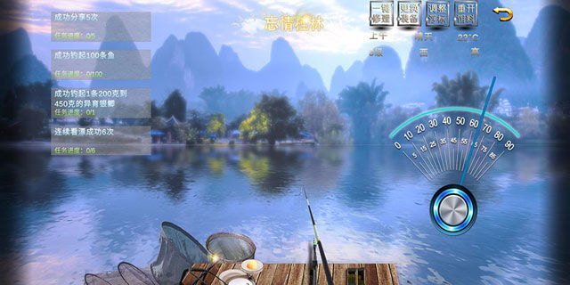 垂钓宗师手游 52安卓版
