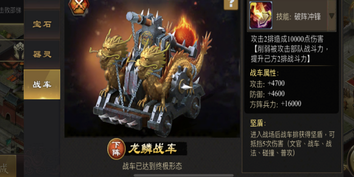 游戏场景展示图