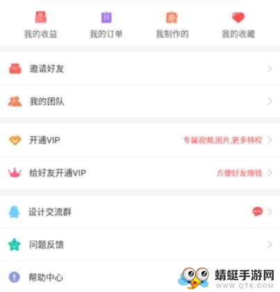 咔咔视频制作vip安卓版