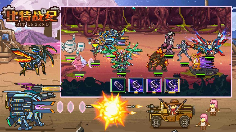 比特战纪官方版 0.8.0安卓版