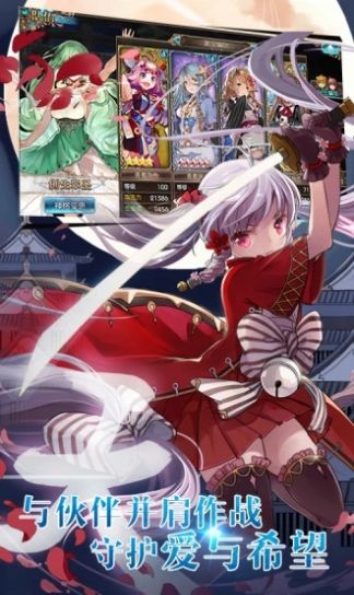 合成乱斗官方版 1.0安卓版