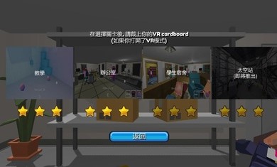 打工仔模拟器无限金币版 1.0.1安卓版