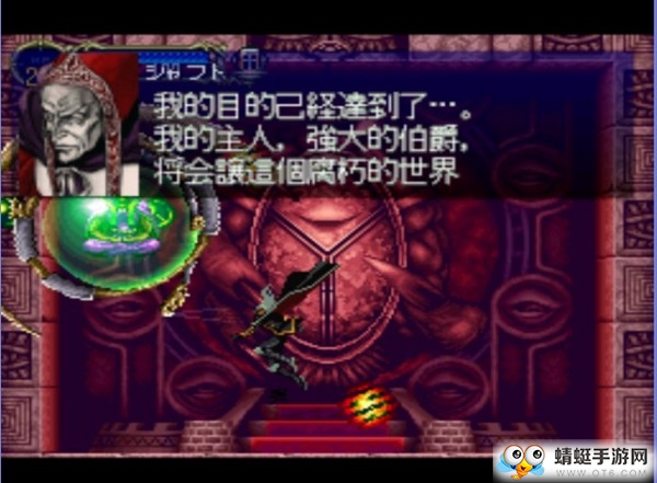 sotn(恶魔城x月下夜想曲安卓版app)