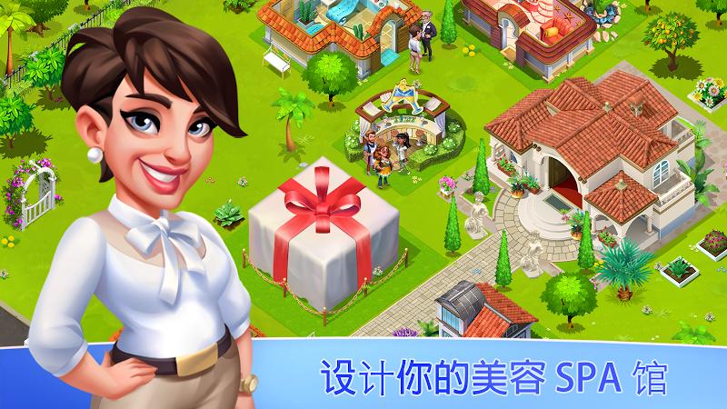 我的美容水疗中心无限货币版 0.1.76安卓版