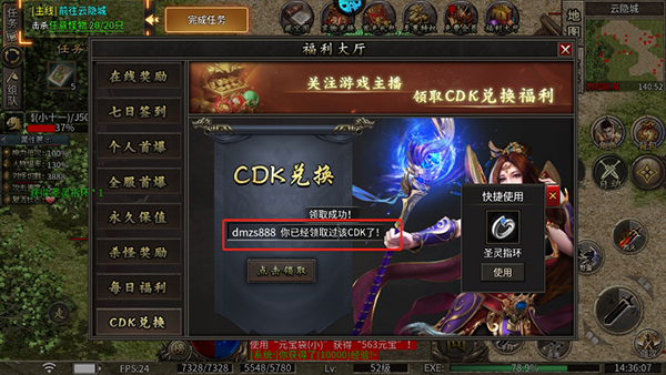 龙之觉醒九游最新版 1.0安卓版