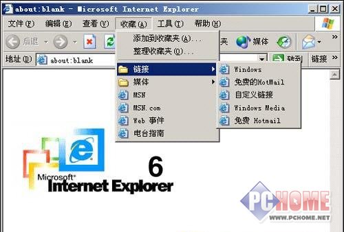 Internet Explorer 6