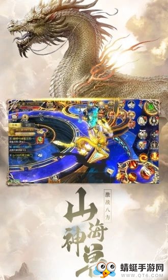唐门六道之九洲异兽录官方正式版 1.0