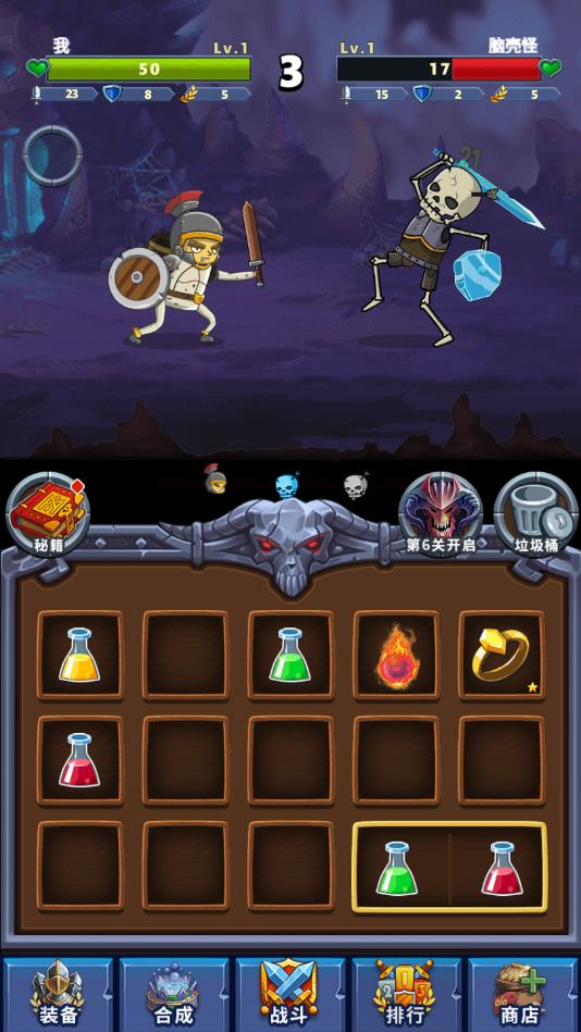 冒险骑士安卓版 1.0.0官方版