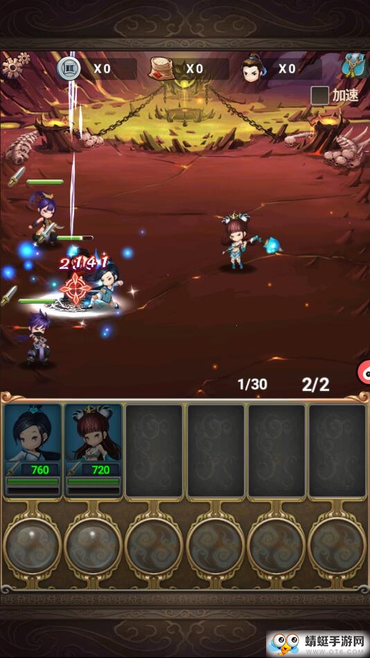 幻世战国无限星耀版 1.6.0 BT版