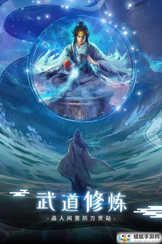 苗疆蛊师传安卓正式版 1.0.0