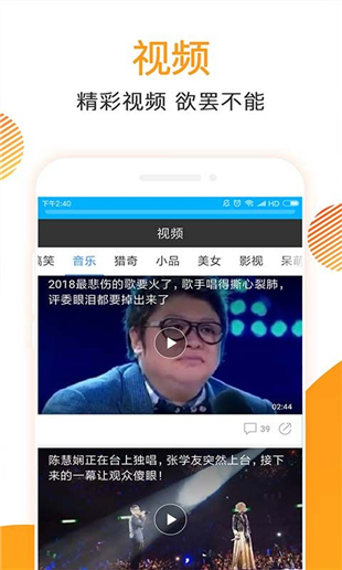 万能手机浏览器
