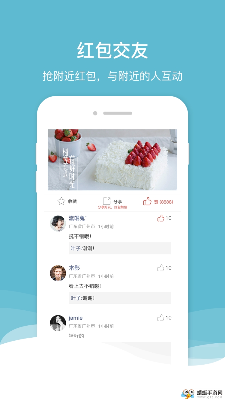 新品赚赚手机版 3.0.9官方版