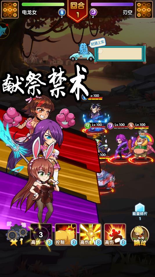 搞怪少年官方版 1.5.0安卓版